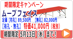 ���[�u�t�F�C�X