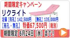 ���N���C�g