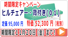 �q���`�F�A�[�E�w�t��(�O�P)